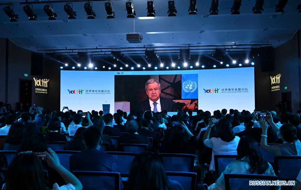 В Пекине открылся Всемирный молодежный форум развития