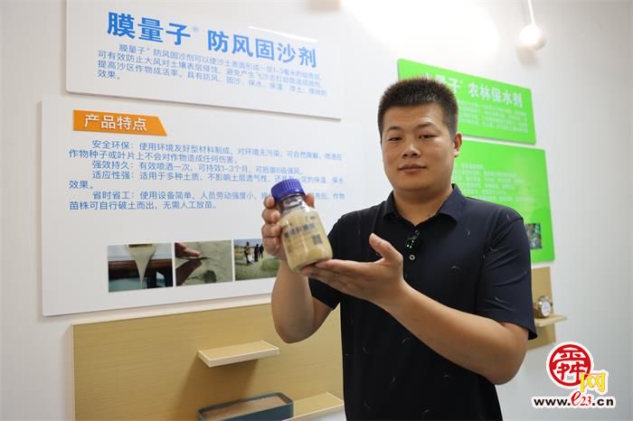 融媒·见证｜济南产新材料“拯救”上百万亩新疆棉花田——大地披上隐形新衣