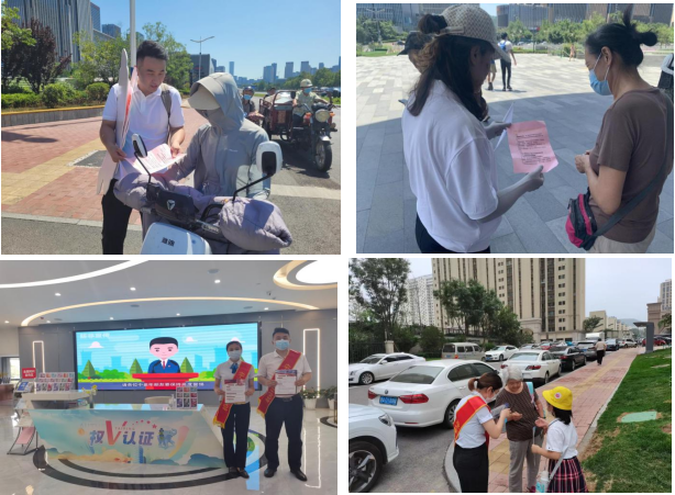 筑牢“反诈防骗”防火墙 太平人寿济南中支开展打击整治养老诈骗专题宣传