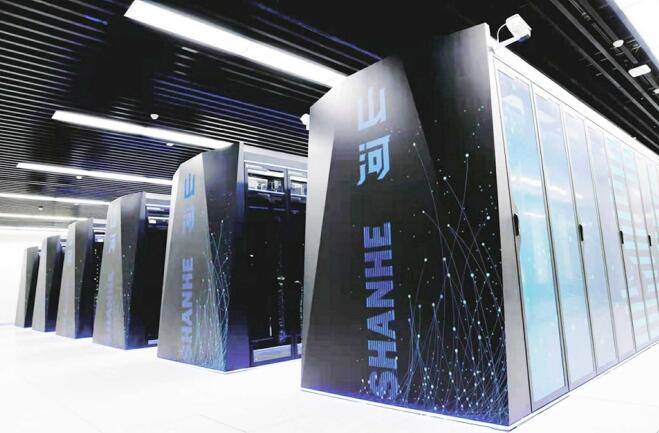 1st China Computational Power Conference Opens Today