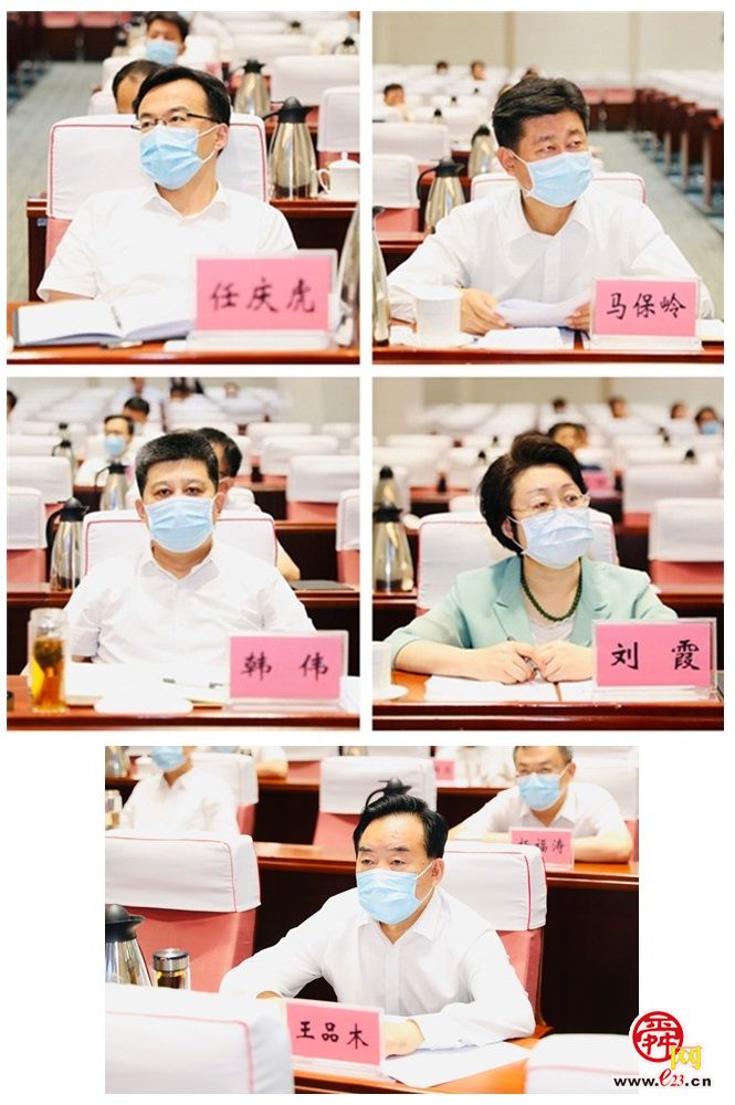 省政府召开当前经济社会发展重点工作调度会议 于海田在济南分会场出席并作发言