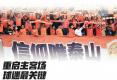 中超：重启主客场 球迷最关键