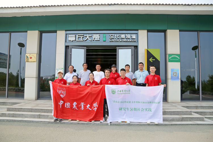 中国农业大学一行到绣惠街道开展社会实践活动