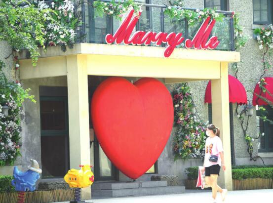 Romantic Ji’nan Welcomes Double Seventh Festival