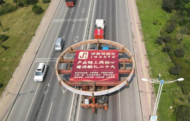 直径15.673米!创造吉尼斯世界纪录!济南造“世界第一环”从章丘伊莱特发运