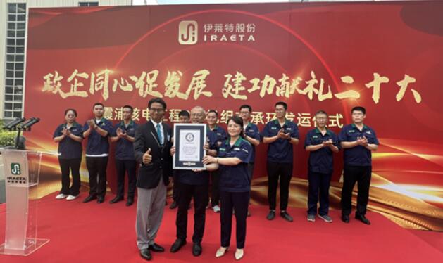 直径15.673米!创造吉尼斯世界纪录!济南造“世界第一环”从章丘伊莱特发运