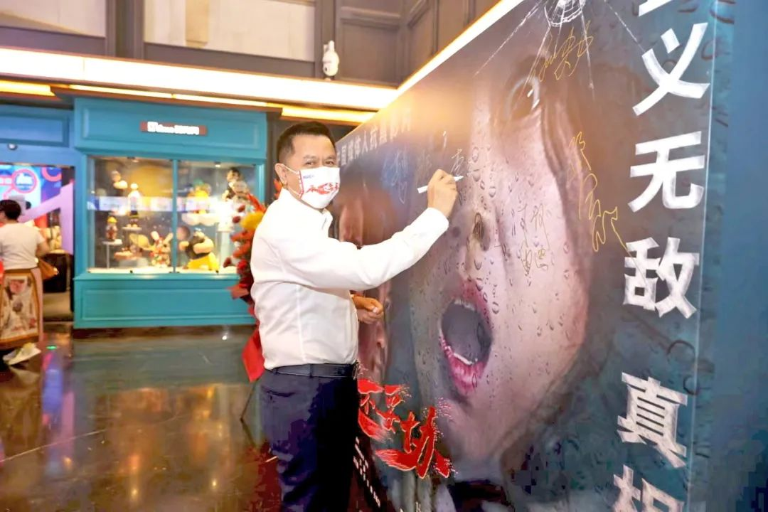 守护幸福美好生活！新华保险邀您观看《永不妥协》