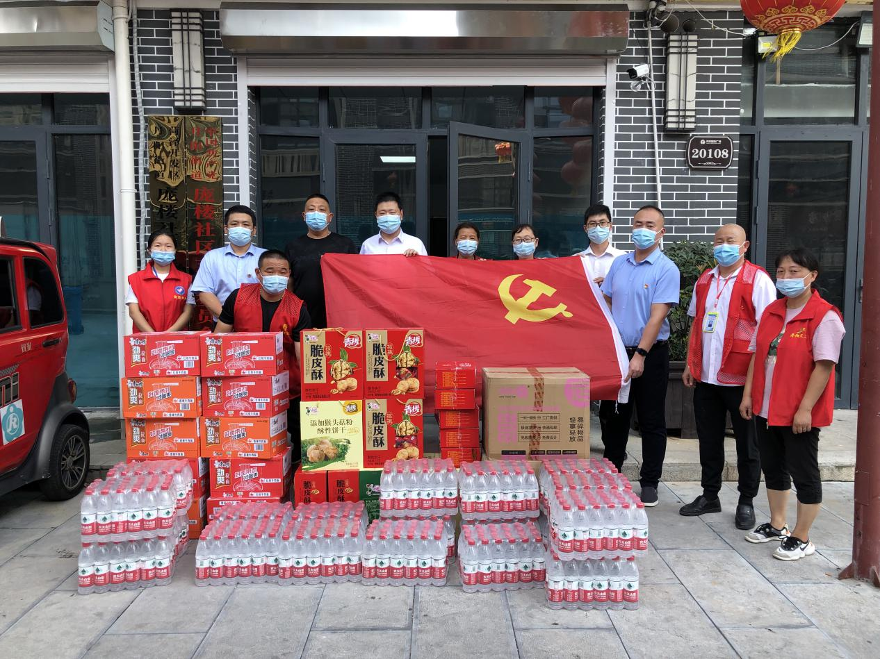 “菏”你一起，“泽”无旁贷——民生银行菏泽分行抗疫在行动