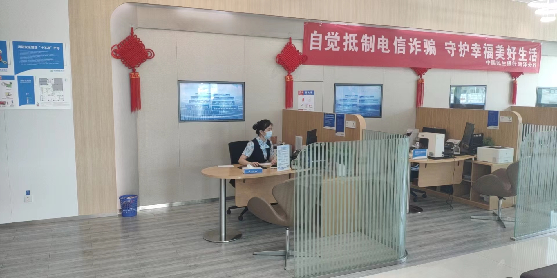“菏”你一起，“泽”无旁贷——民生银行菏泽分行抗疫在行动