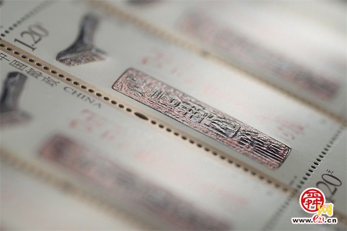 《中国篆刻》特种邮票发行