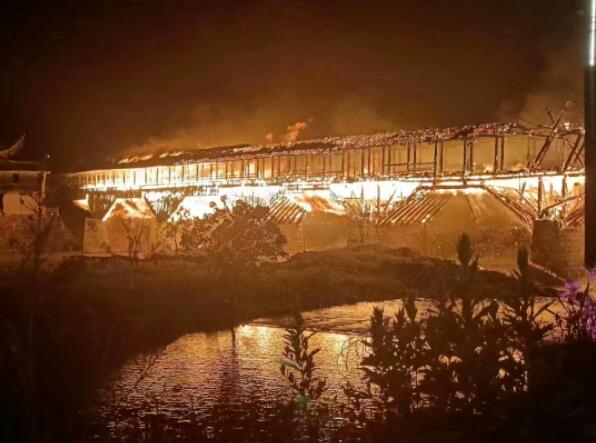 中国最长木拱古廊桥失火：恐成“遗梦”