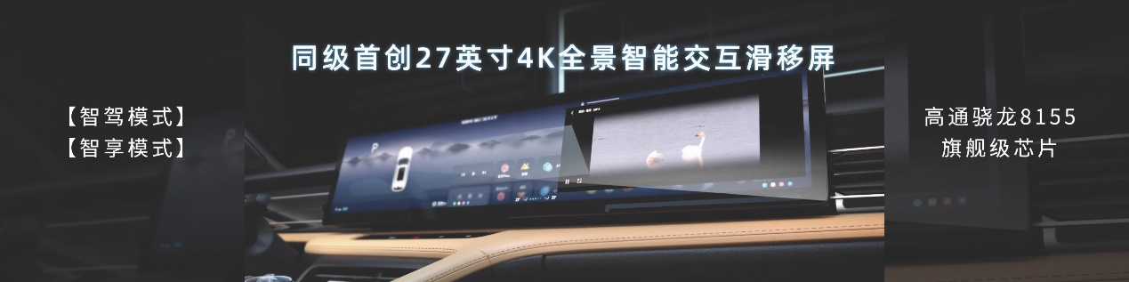 珠峰架构重磅车型 上市即交付 全新第三代荣威RX5售价11.79-15.59万元/超混eRX5 15.39-16.59万元