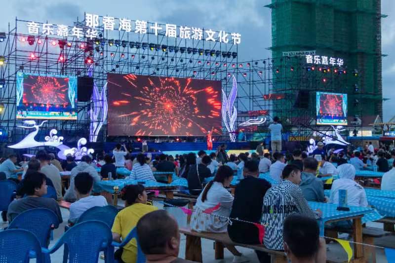 工商银行助力威海旅游重回“烟火气”