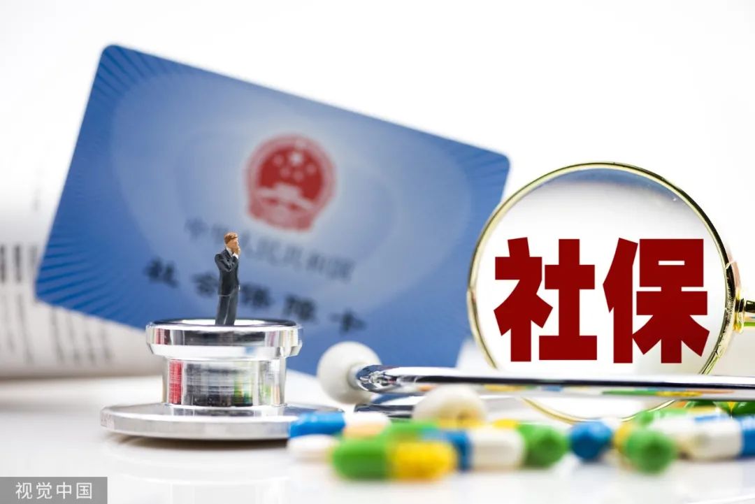 门诊慢特病省内异地就医可直接结算啦 316家定点医疗机构任选 无需“备案”