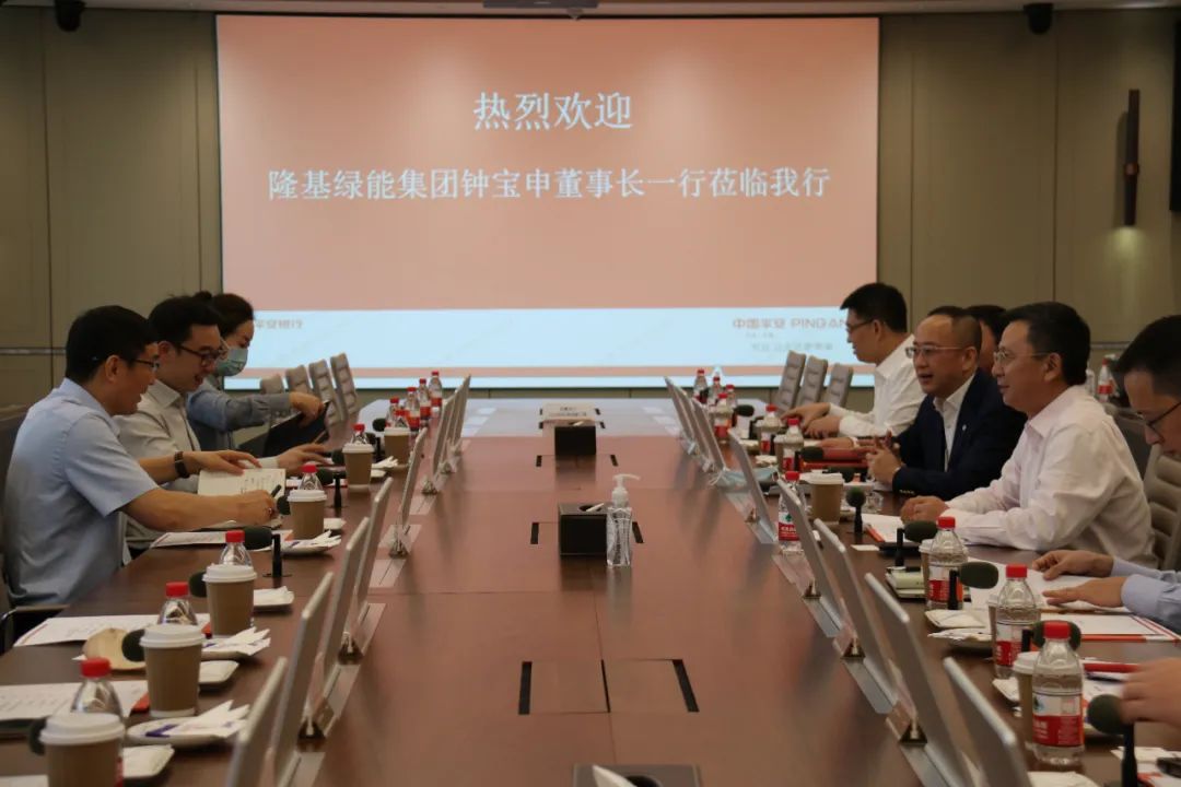 “金融+光伏”，平安与隆基绿能共建绿色生态