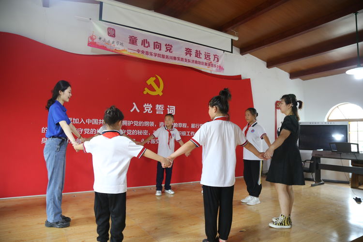 【章丘“五为”志愿服务】童心向党，奔赴远方——中央音乐学院川鲁支队到章丘绣惠开展暑期双实践活动