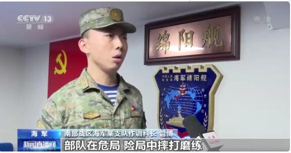 海军护卫舰赴南海海域开展连续3天实弹射击训练