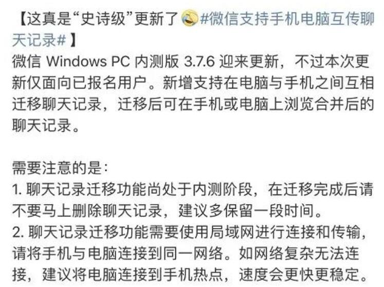 微信迎重大更新!网友:很实用