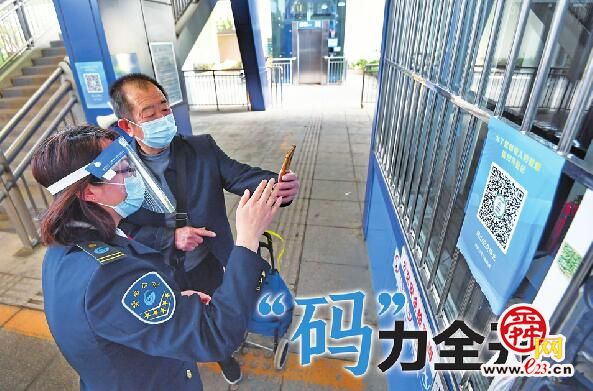 “码”力全开!济南场所码“逢进必扫”,指定专人进行扫码检查