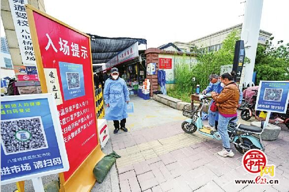 “码”力全开!济南场所码“逢进必扫”,指定专人进行扫码检查