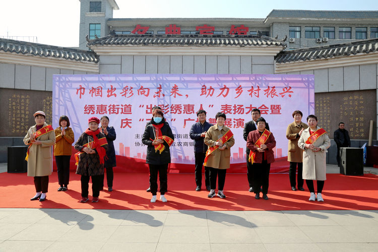 党建引领出彩风尚 全域创建出彩标杆 绣惠街道扎实开展“出彩人家”常态化创建评比工作