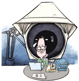 职场“监视”花样多、员工隐私易泄露，“防摸鱼”与方便管理的边界在哪？