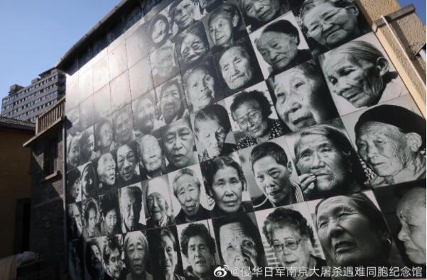 侵华日军南京大屠杀遇难同胞纪念馆：世界“慰安妇”纪念日，不忘！