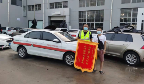 平安产险--极速暖心处置大灾事故