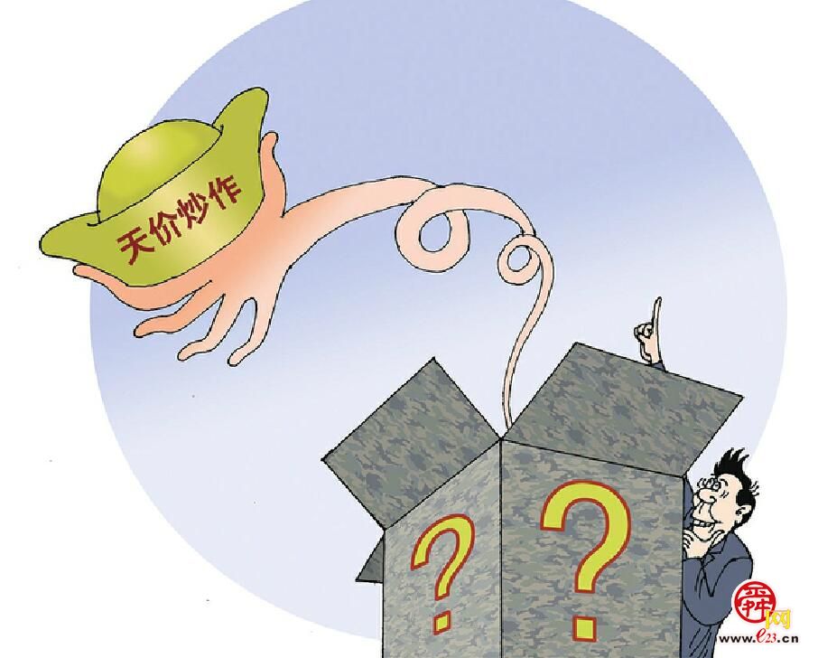 给盲盒营销立规矩，迈出规范监管关键一步