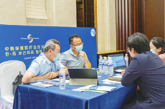 中韩签署备忘录携手打造医疗科技产业园