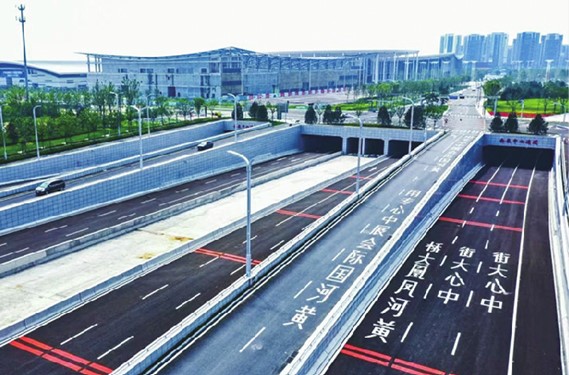 First Phase of Yellow River Avenue Opens to Traffic