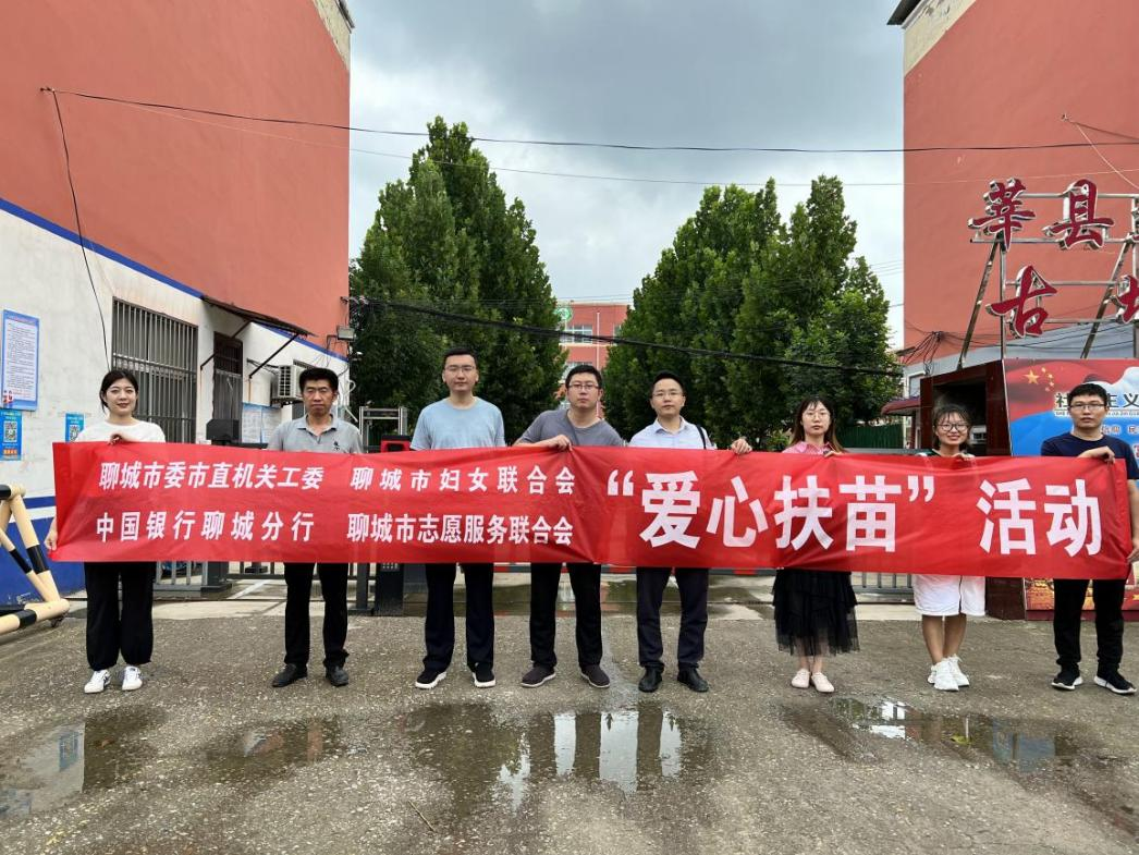 有爱，有“7”待 山东中行连续7年开展“爱心扶苗”活动