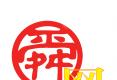 【寻美·山东】探寻淄博“五好城市”之美
