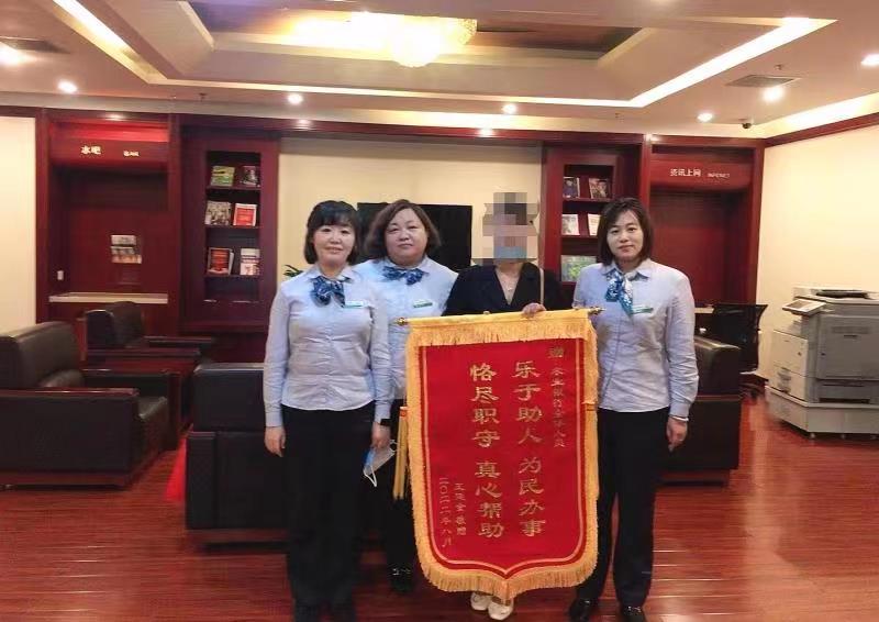 农行济南泺源支行员工识骗局为客户避免1.6万余元资金损失