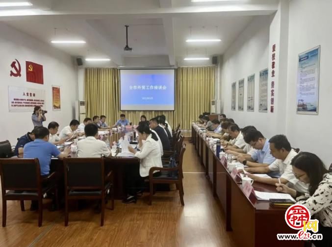 济南市打造对外开放新高地专题培训班圆满结束