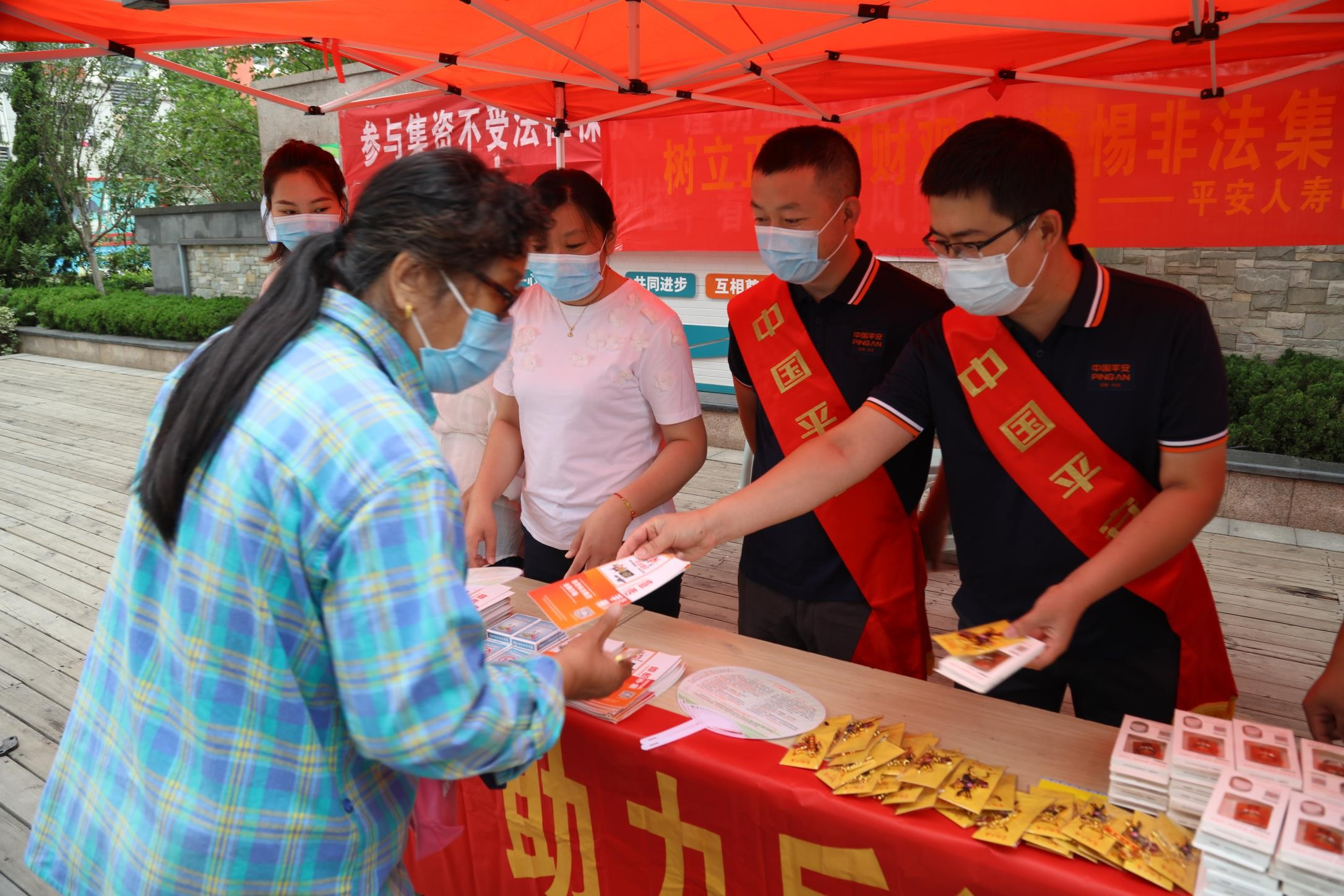 线上+线下，人人参与防范非法集资 平安人寿山东分公司在行动