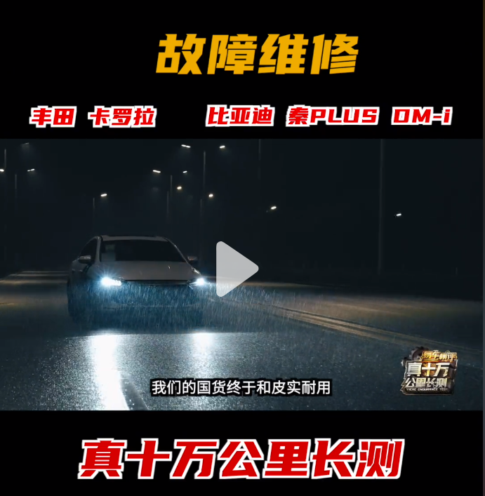 从自主品牌的崛起，看合资车时代的消逝?