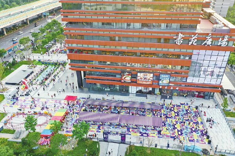 济南又添一处夜游市集