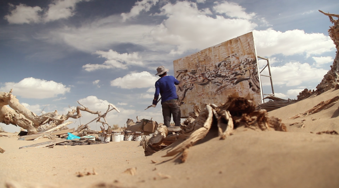 “文明的印记——敦煌艺术大展”将在北京民生现代美术馆展出