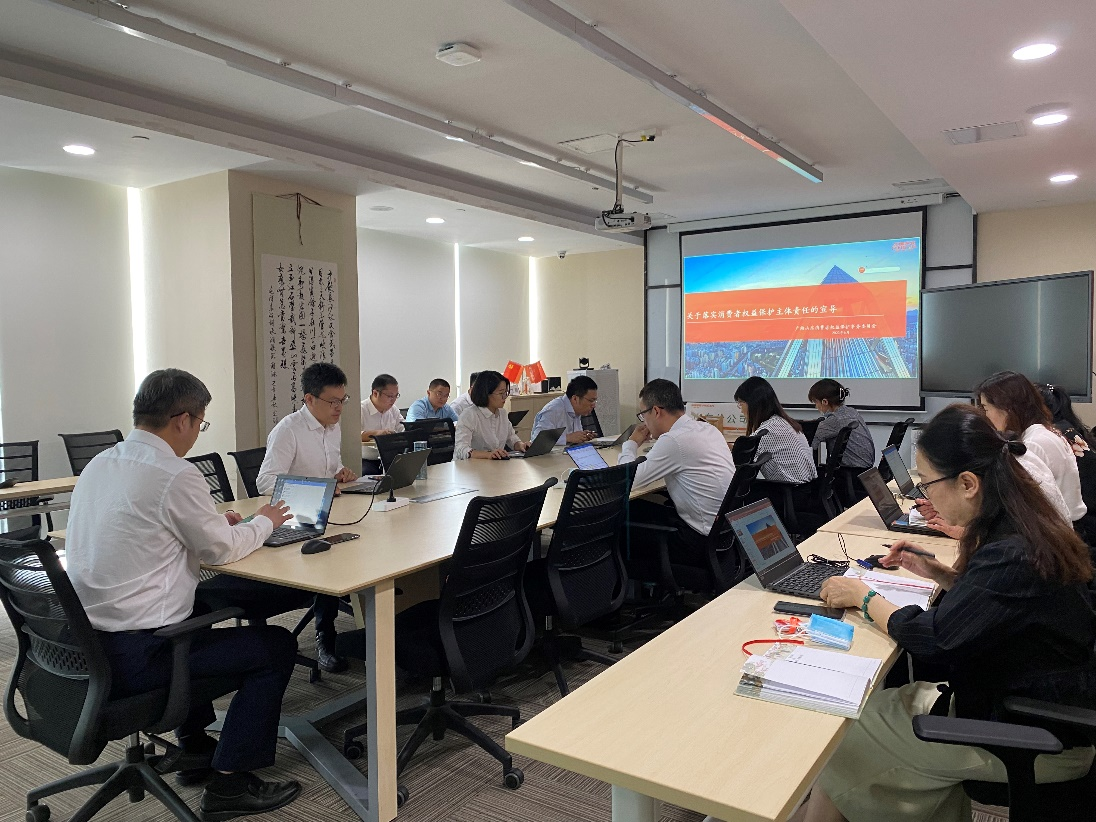 山东平安产险：开展“坚持党建引领，以消费者权益保护工作助推公司高质量发展”专项活动