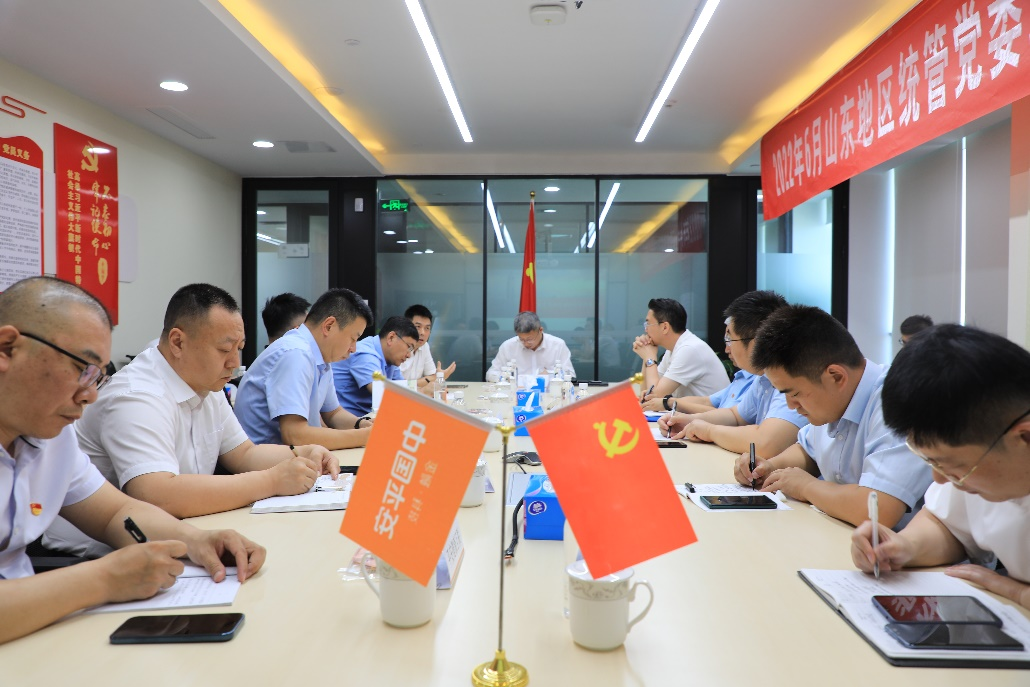 山东平安产险：开展“坚持党建引领，以消费者权益保护工作助推公司高质量发展”专项活动