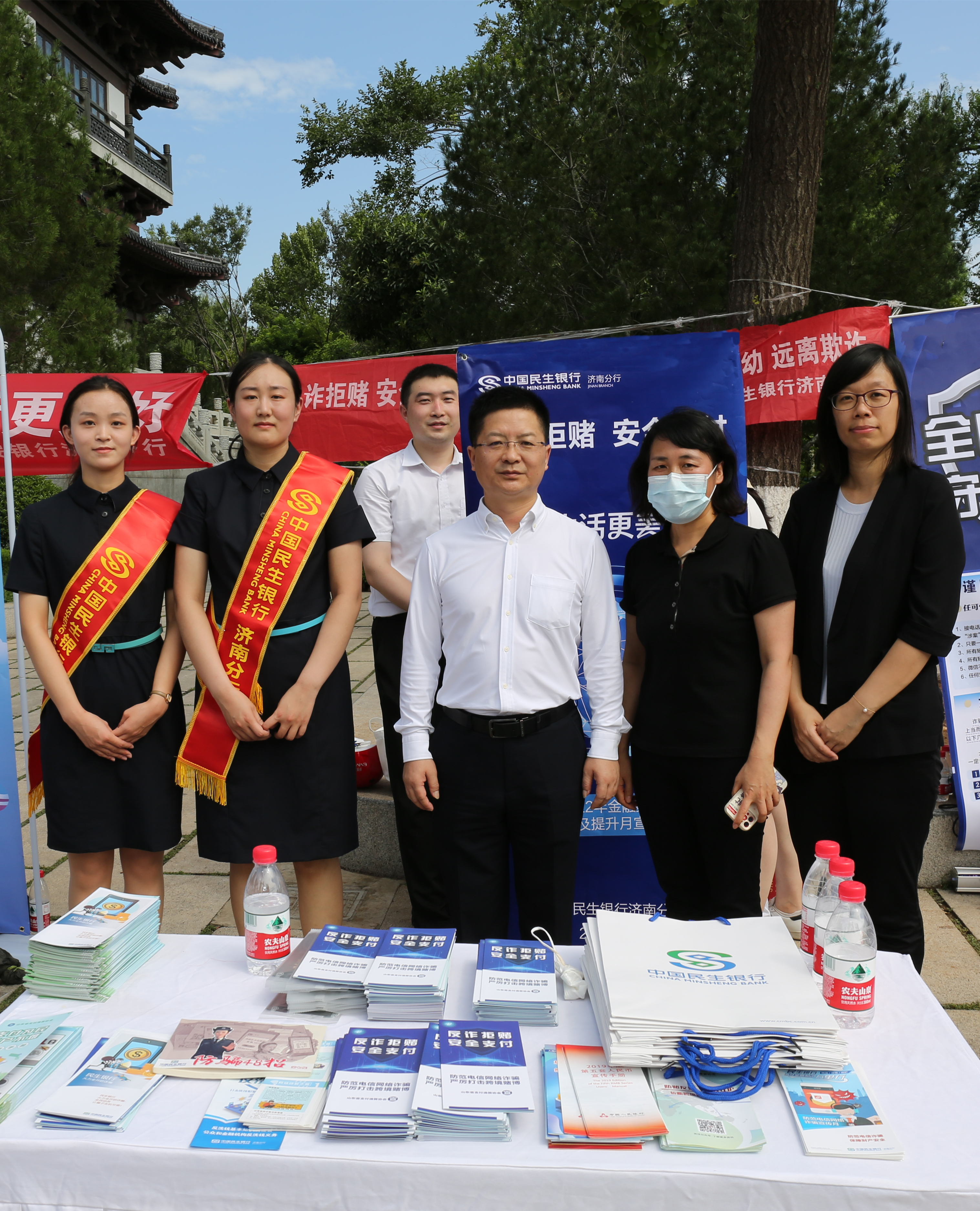 民生银行济南分行参加人行2022年金融数字素养与技能普及提升月集中现场宣传活动