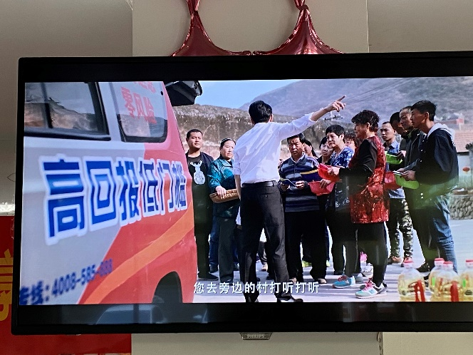 山东平安产险：打击整治养老诈骗平安在行动