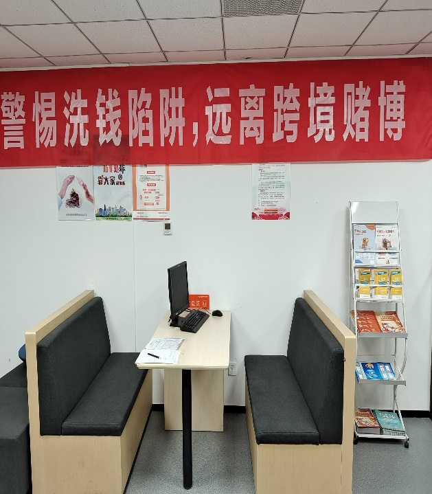 平安山东产险：持续开展反洗钱宣传