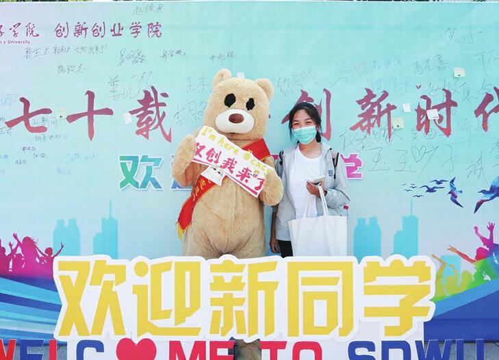 山东女子学院新增女性学专业 首迎29名新同学全是女生