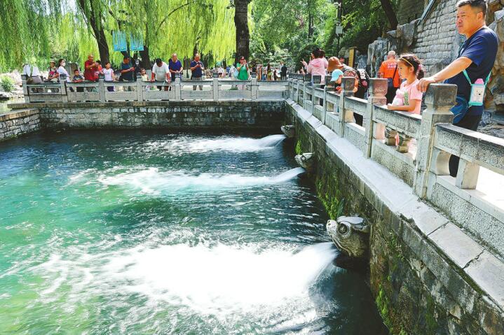 Exceeding 30 Meters: Underground Water Level of Heihu Spring