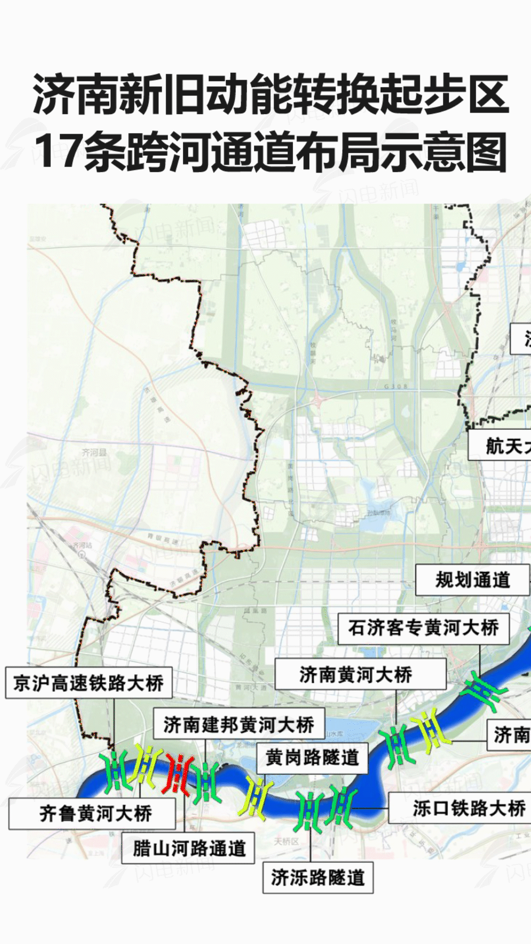 济南起步区布局17条跨河通道，具体位置在这里