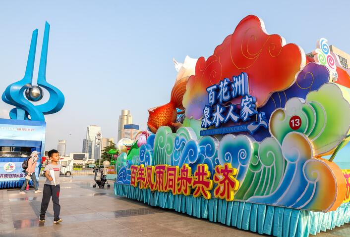 10-й цзинаньский праздник источников откроется в 6-е сентября