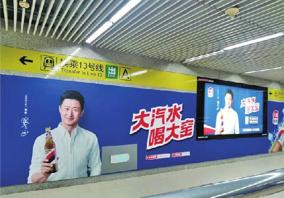 “北冰洋”“二厂”过后又一汽水翻红,“大窑”为何能复活狂奔?