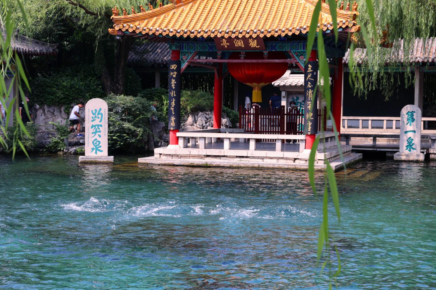 2022敬泉盛典9月6日启幕，“十大泉群泉水”将实现汇流